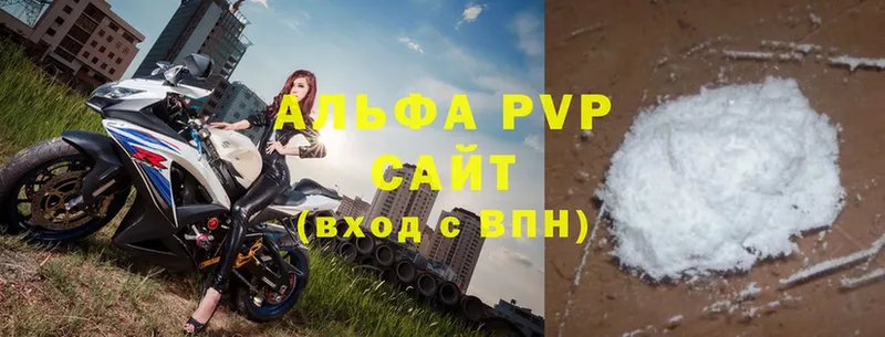 Alpha-PVP мука  Ульяновск 